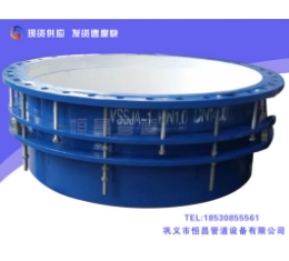 單法蘭限位（wèi）伸縮器